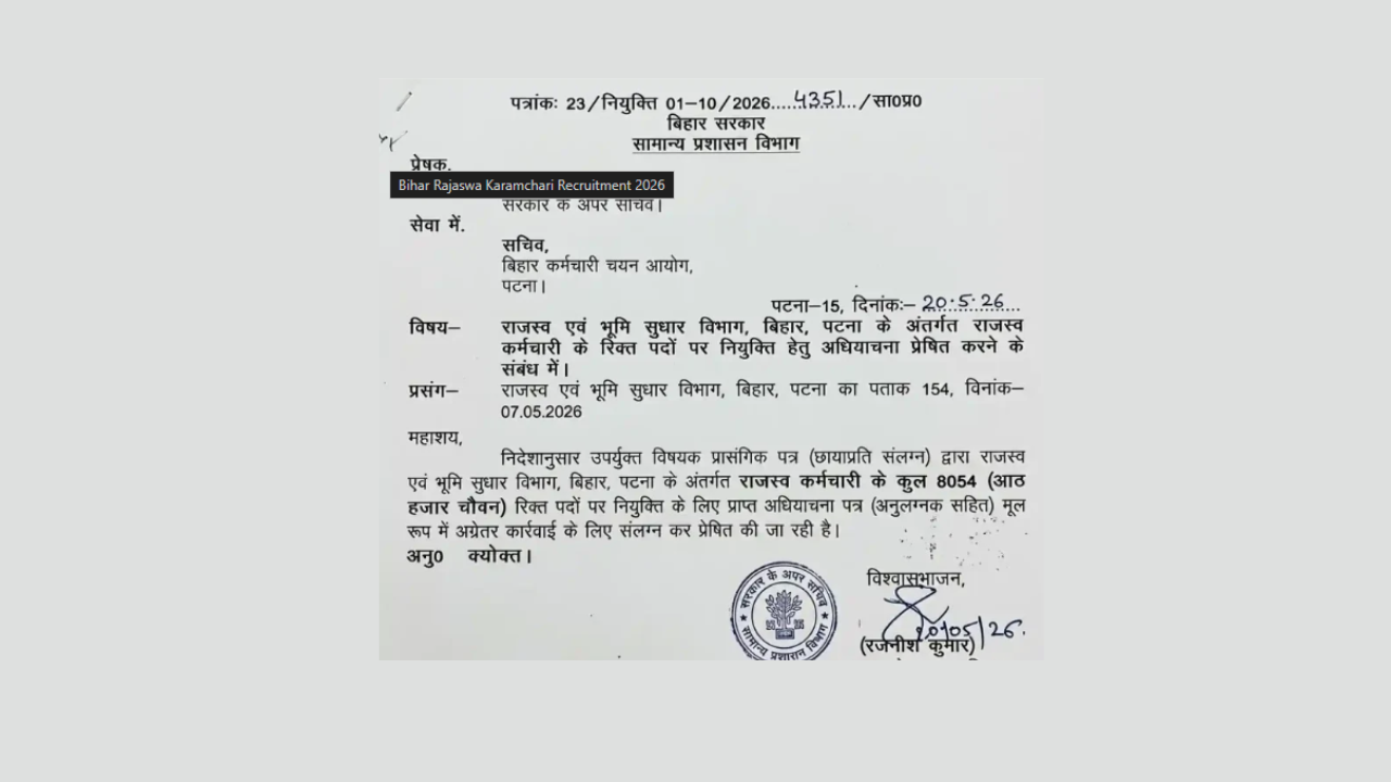 Bihar Rajaswa Karamchari Vacancy 2026