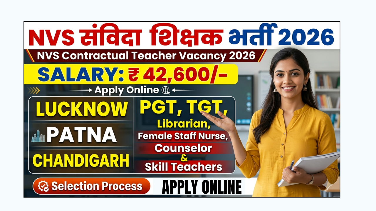 NVS Contractual Teacher Vacancy 2026