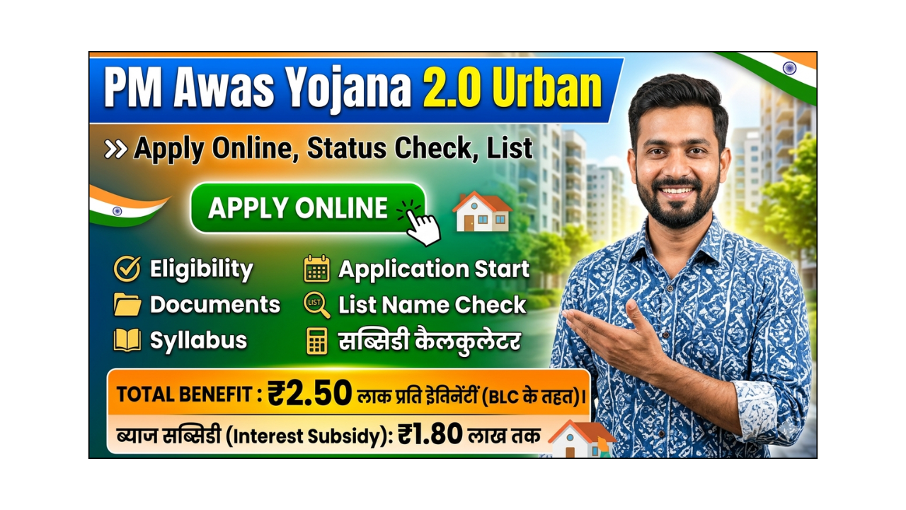 PM Awas Yojana 2.0 Urban Apply Online, Status Check, List, Subsidy