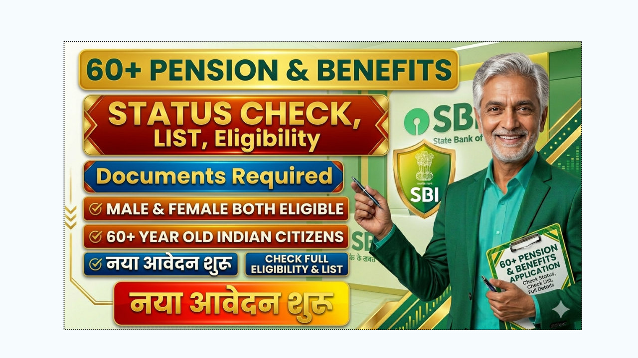 Vridha Pension UP