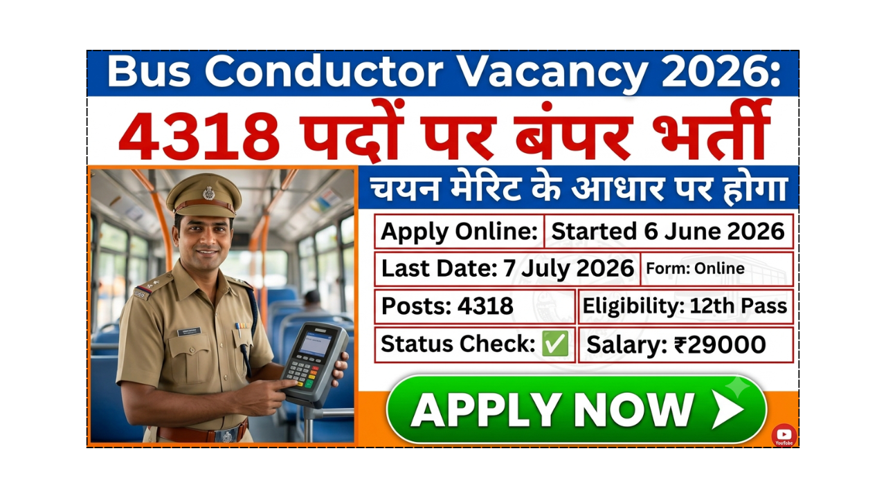 Bus Conductor Vacancy 2026