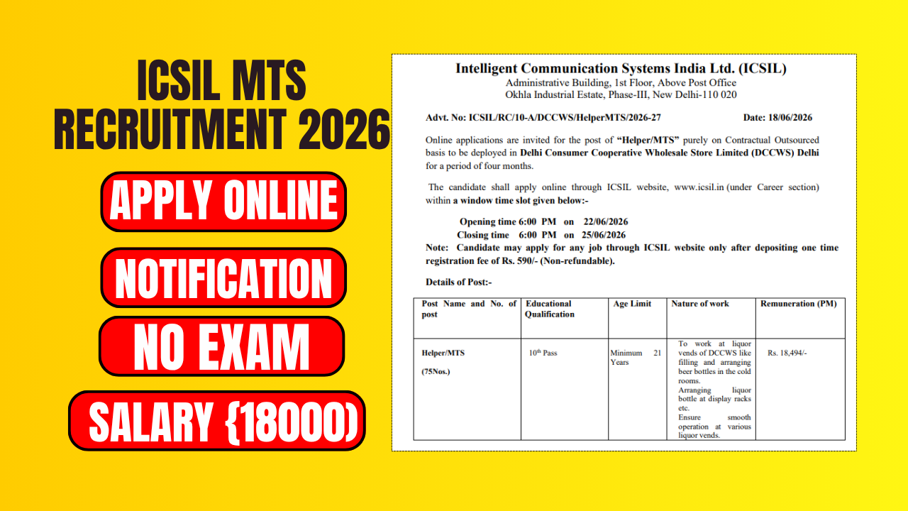 ICSIL MTS recruitment 2026