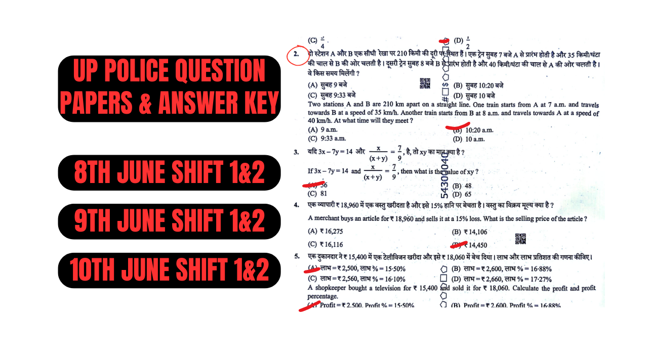 UP POLICE Question papers 8th 9th 10th june