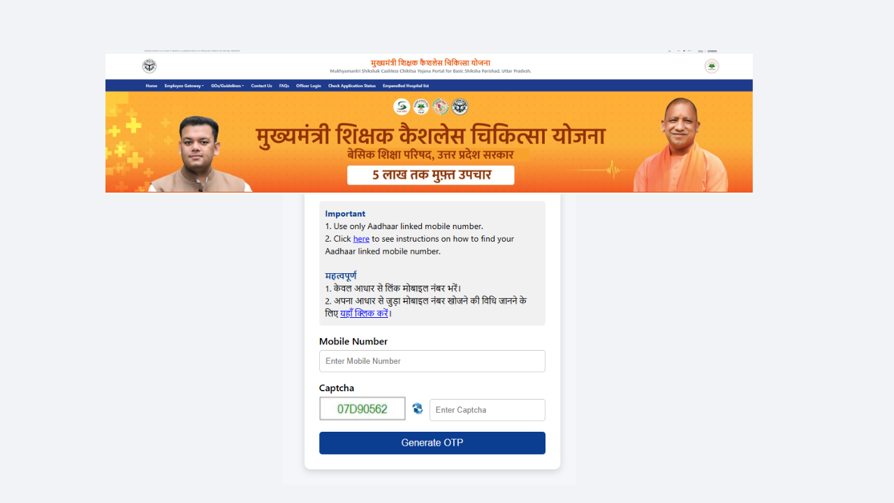 UP Teacher Cashless Treatment Scheme Official Portal, Status Check,